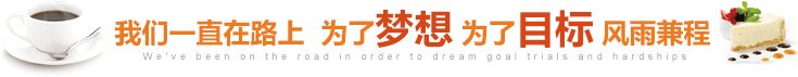 賽思達