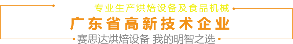 賽思達