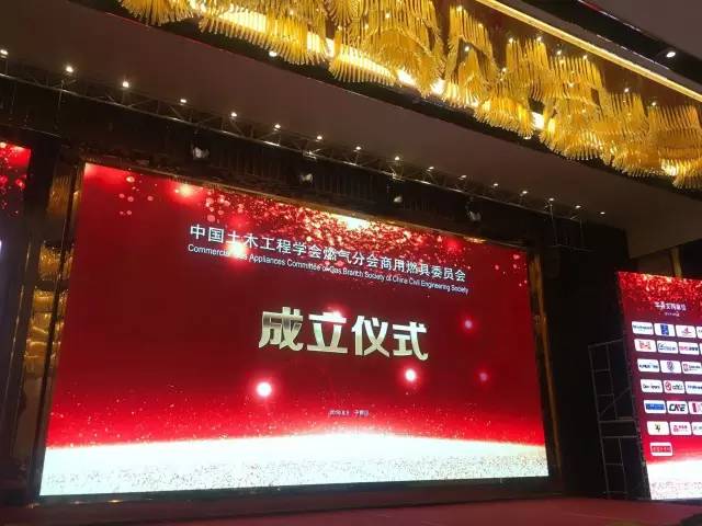風旋轉爐,旋轉爐,隧道爐,烤爐烤箱,燃氣烘爐,烤爐,賽思達,熱風循環爐,比薩爐,面包烤爐,蛋糕烤箱,月餅烤爐,層式烤爐,豪華烤箱,燃氣旋轉爐,電力旋轉爐,柴油旋轉爐,推車旋轉爐,生產線,冷卻塔,和面機,打蛋機,起酥機,分塊機