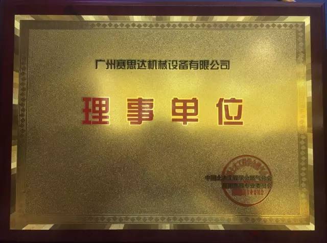 風旋轉爐,旋轉爐,隧道爐,烤爐烤箱,燃氣烘爐,烤爐,賽思達,熱風循環爐,比薩爐,面包烤爐,蛋糕烤箱,月餅烤爐,層式烤爐,豪華烤箱,燃氣旋轉爐,電力旋轉爐,柴油旋轉爐,推車旋轉爐,生產線,冷卻塔,和面機,打蛋機,起酥機,分塊機