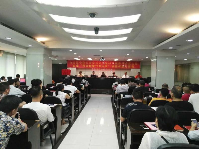 賽思達榮獲“文明誠信企業”1