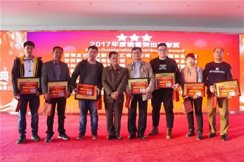 賽思達2017全球經銷商大會頒獎典禮