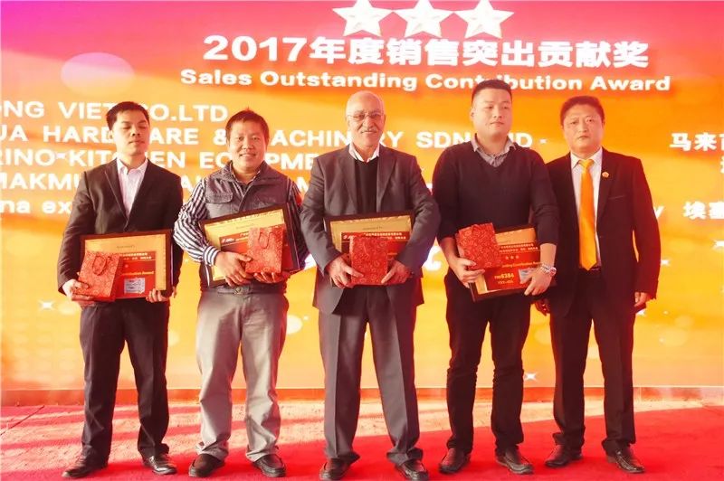 賽思達2017全球經銷商大會頒獎典禮