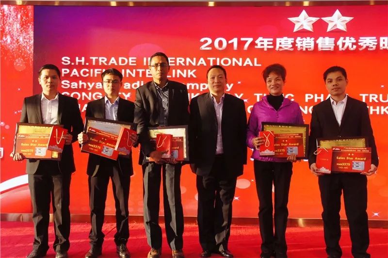 賽思達2017全球經銷商大會頒獎典禮