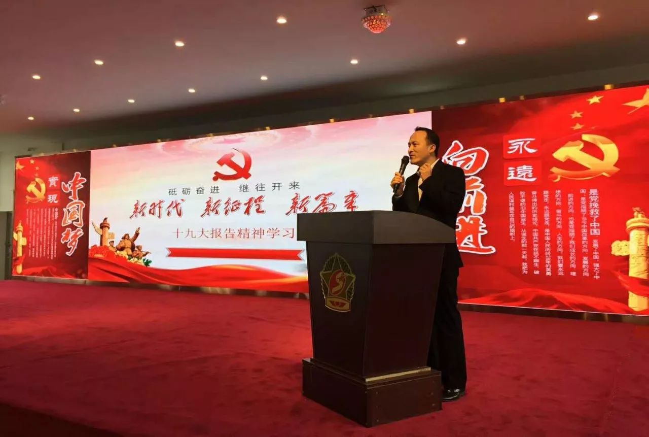 “凝聚正能量，譜寫新篇章——2018會長（擴大）迎新座談會”在賽思達成功召開
