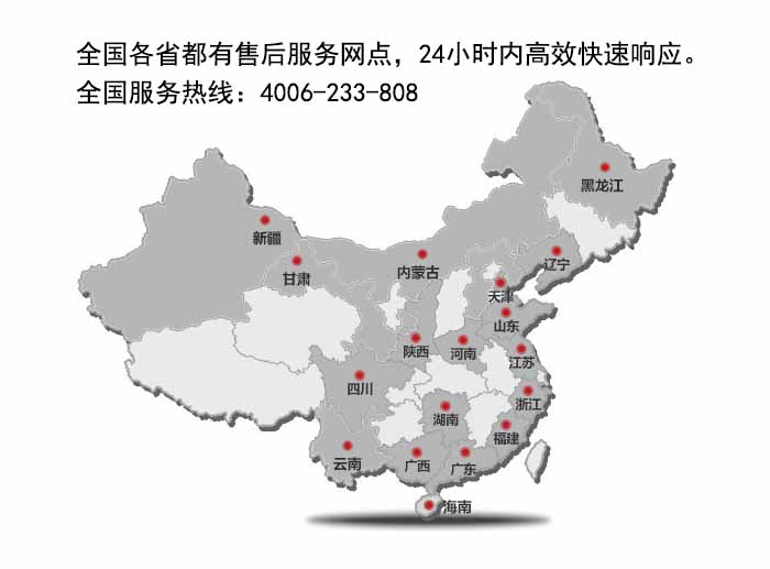 廣州新南方-賽思達商用烤箱全國售后服務網點4006-233-808