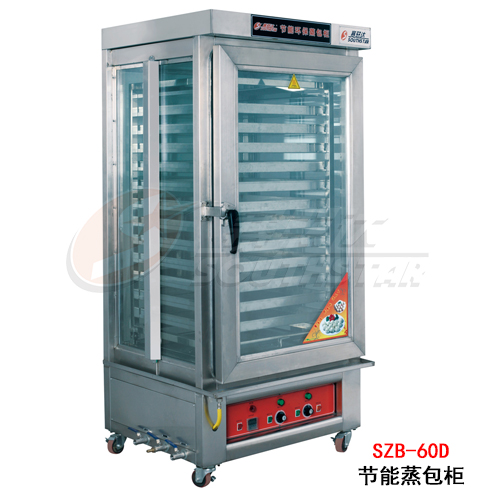 廣州賽思達節能蒸包爐SZB-60D電力型廠家直銷