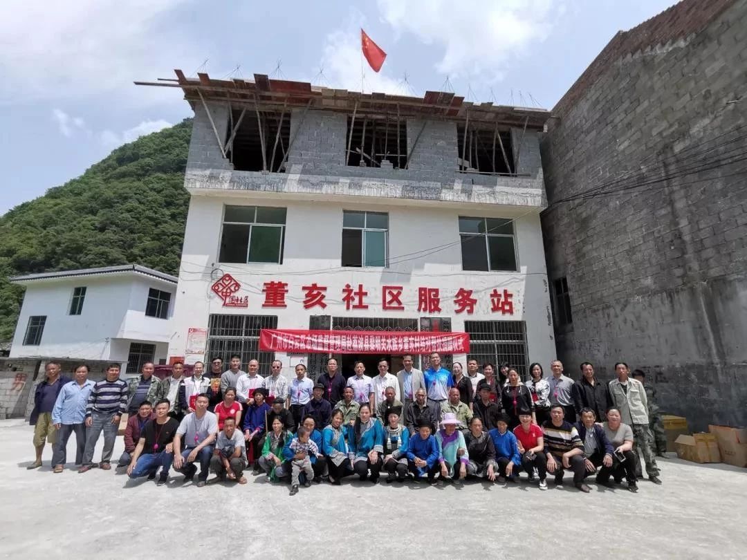 賽思達榮獲白云區市場監管局授予的“扶貧濟困標兵單位”