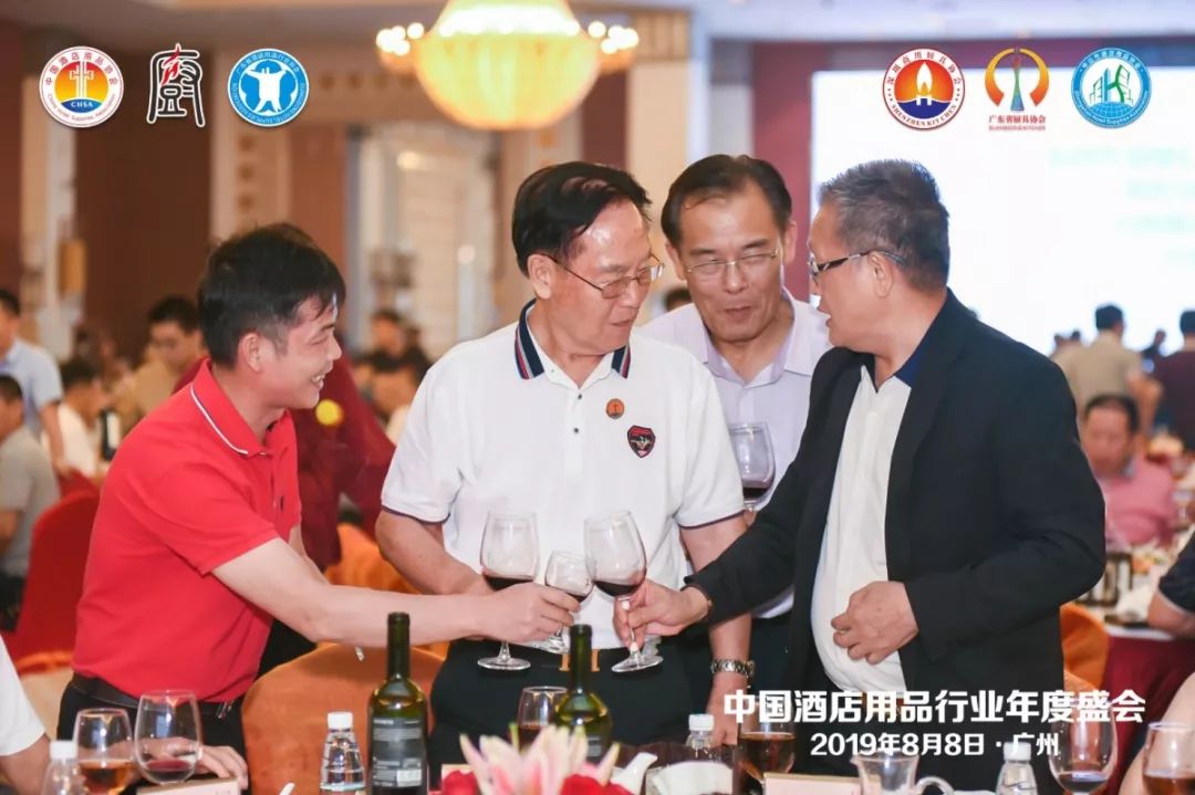 董事長唐樹松參加中國酒店用品協會2019會員年會