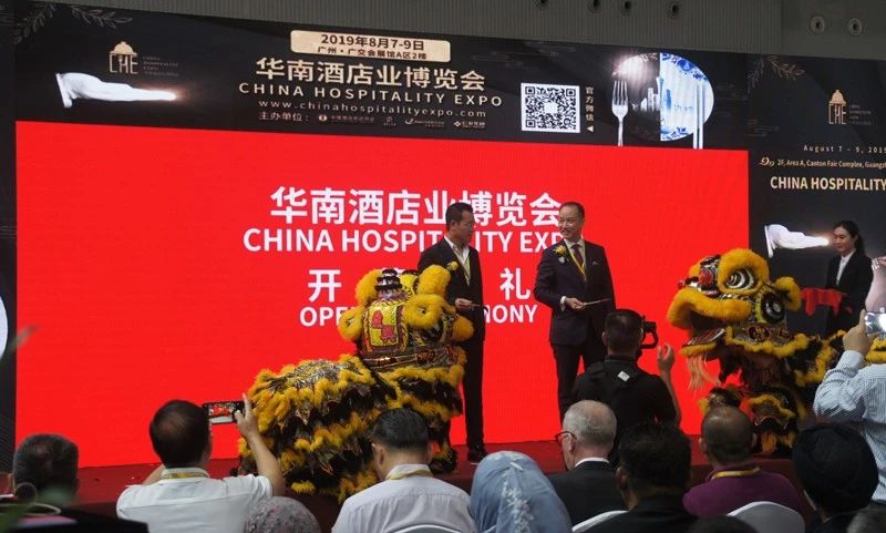 2019華南酒店業博覽會盛大舉辦