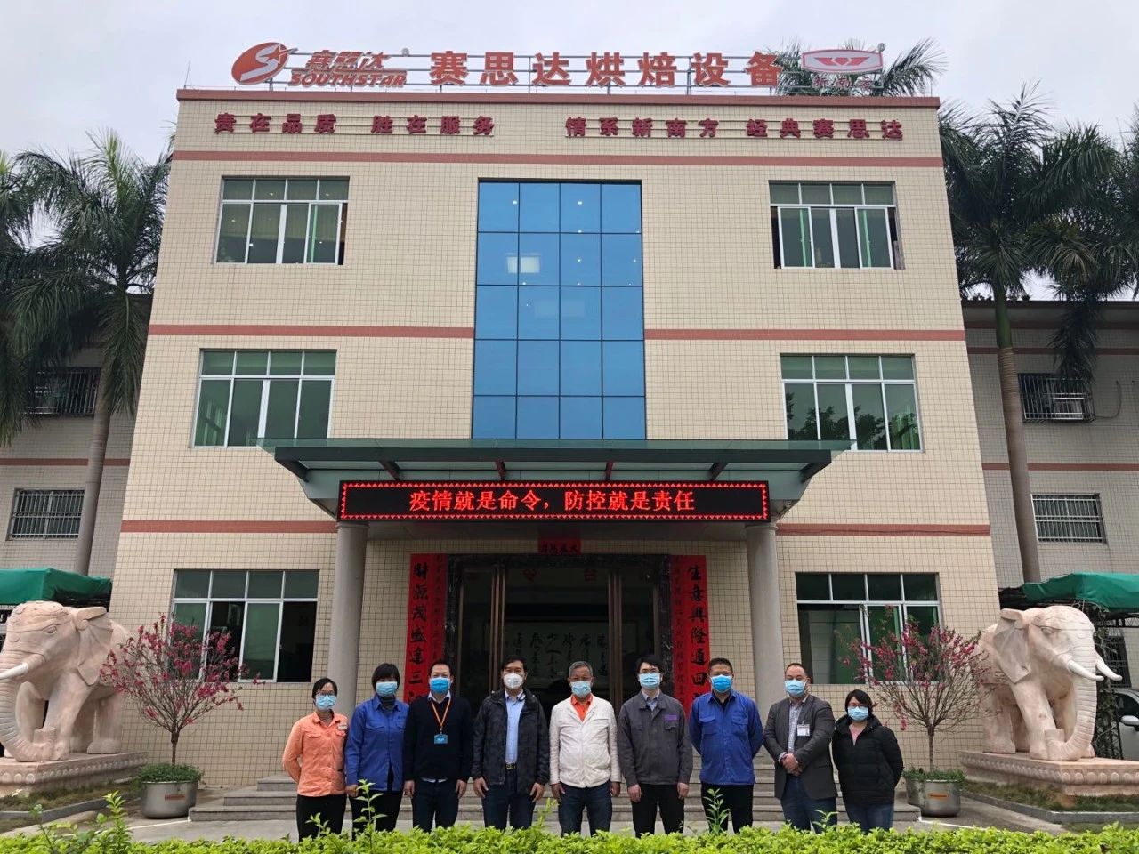 疫情就是命令,防控就是責任 疫情就是命令,防控就是責任