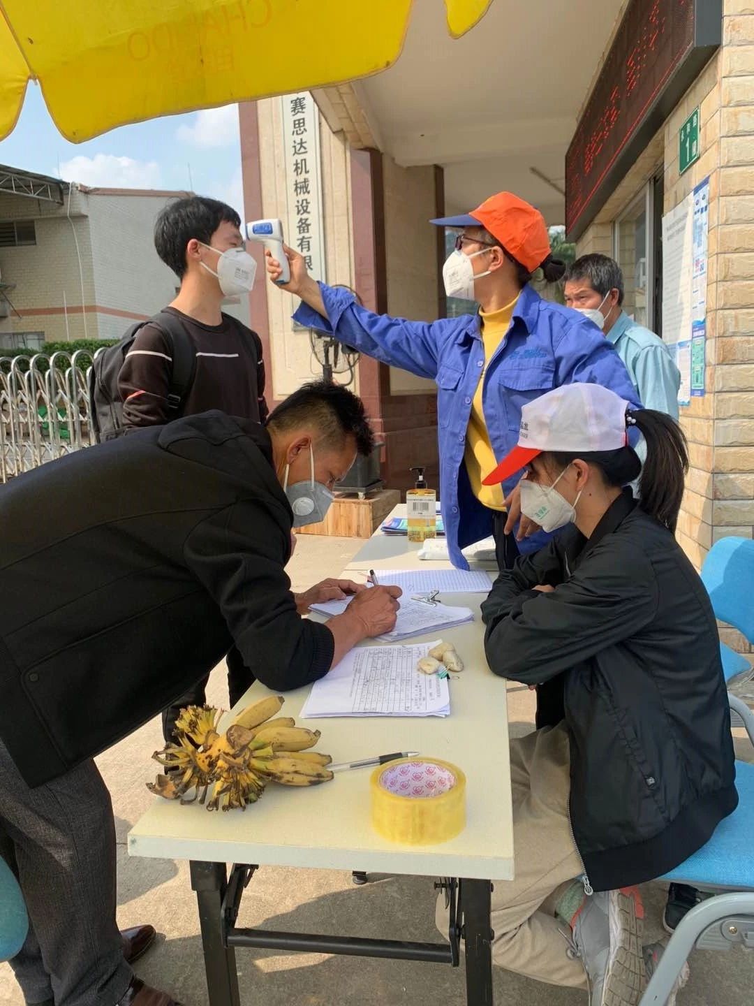 疫情就是命令,防控就是責任 疫情就是命令,防控就是責任