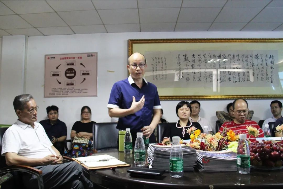 【賽思達烤箱】董事長參加《打造行業“1+1＞2”聚合效應》會議