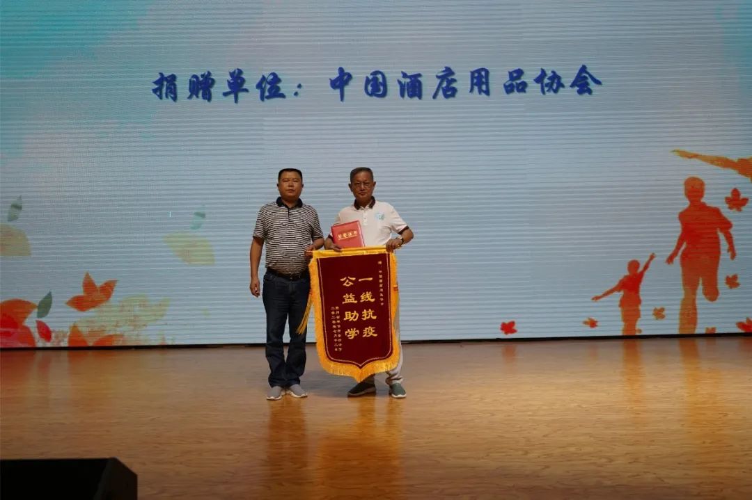 愛心助學，溫情傳遞——貴州公益助學系列活動