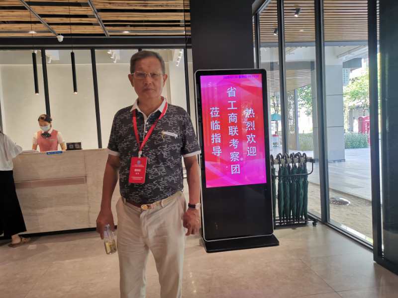 唐樹松先生出席廣東省工商聯（總商會）第十二屆常委第六次會議、十二屆執委第四次會議