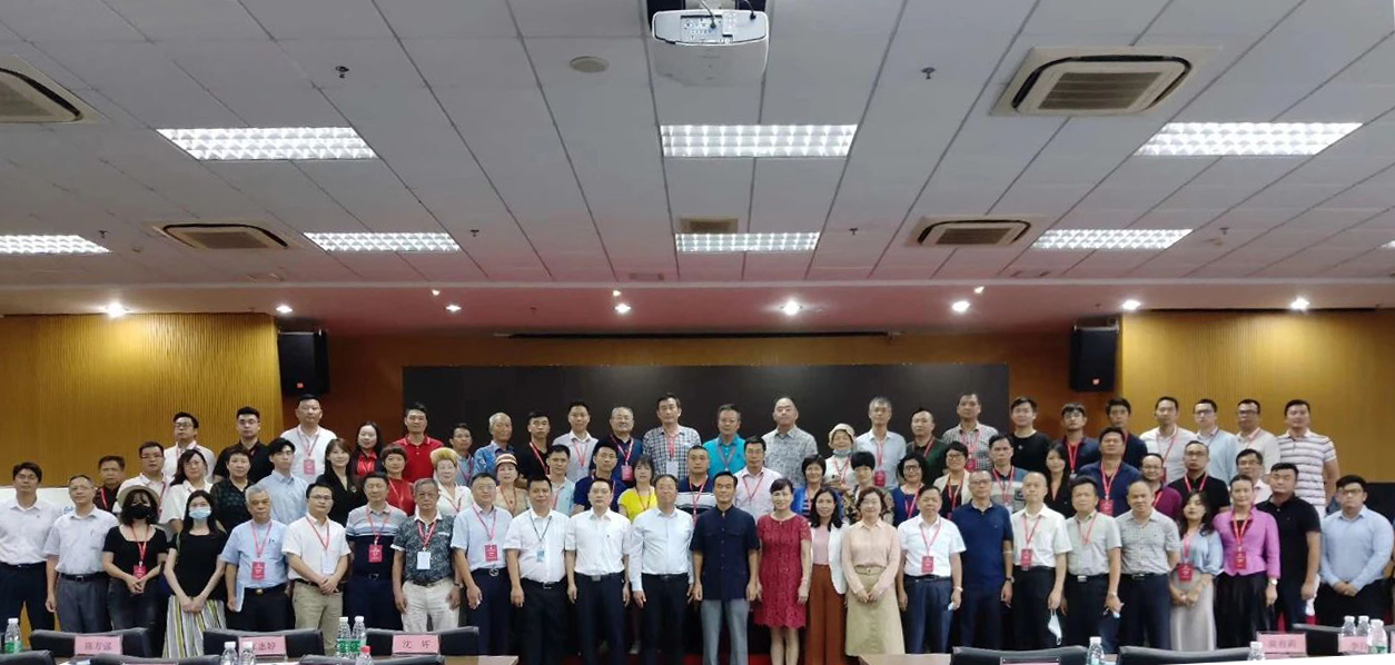 唐樹松先生出席廣東省工商聯（總商會）第十二屆常委第六次會議、十二屆執委第四次會議