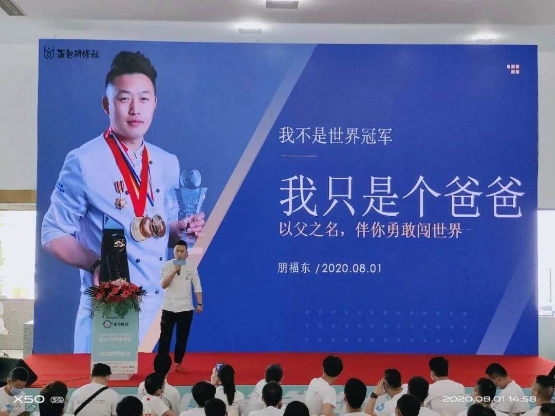 創吉尼斯世界紀錄——賽思達隧道爐助力爸爸糖完成挑戰！