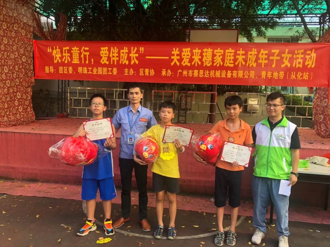 成長的喜悅，我們共同分享